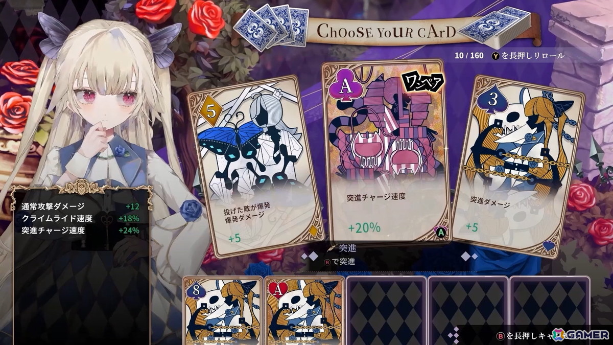 「クライムライト/CRYMELIGHT」の世界観をより深く味わえるトレーラーが公開!ウィッシュリスト5万人突破を記念しSteam版デラックスエディションが発売決定の画像