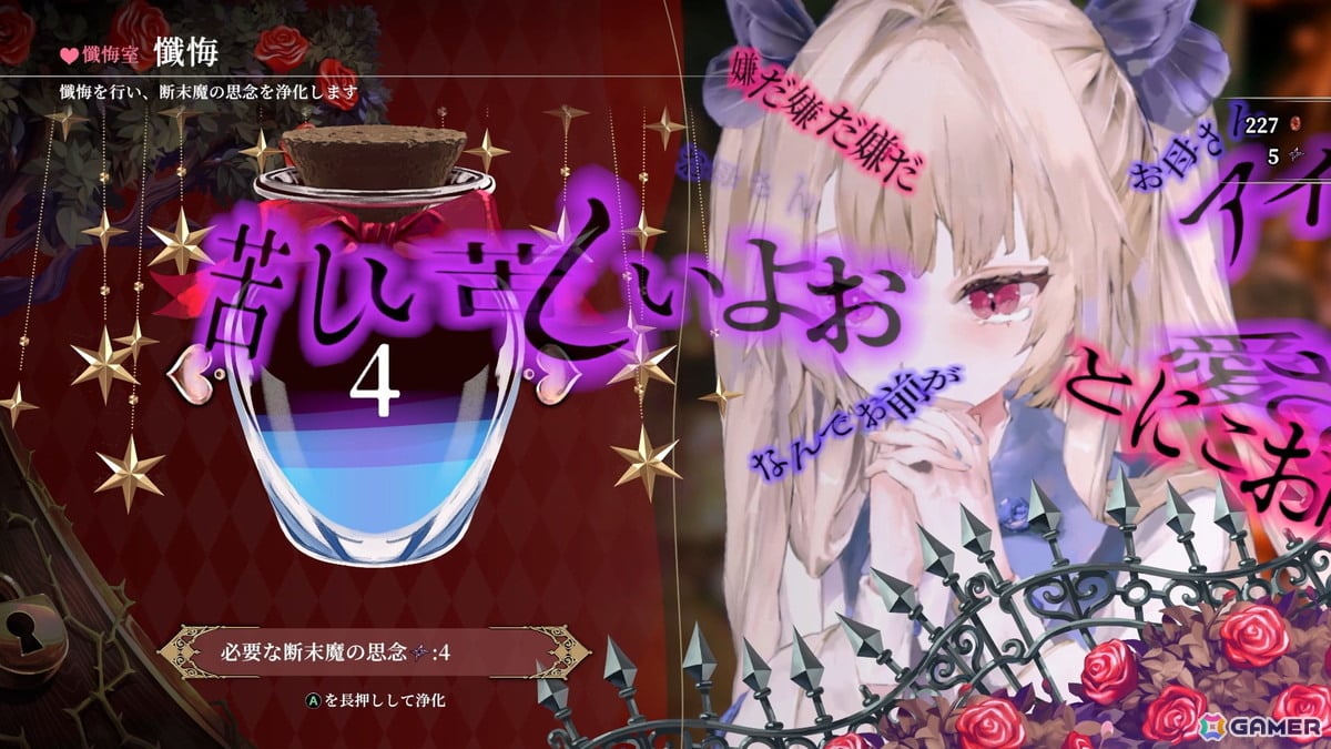 「クライムライト/CRYMELIGHT」の世界観をより深く味わえるトレーラーが公開!ウィッシュリスト5万人突破を記念しSteam版デラックスエディションが発売決定の画像