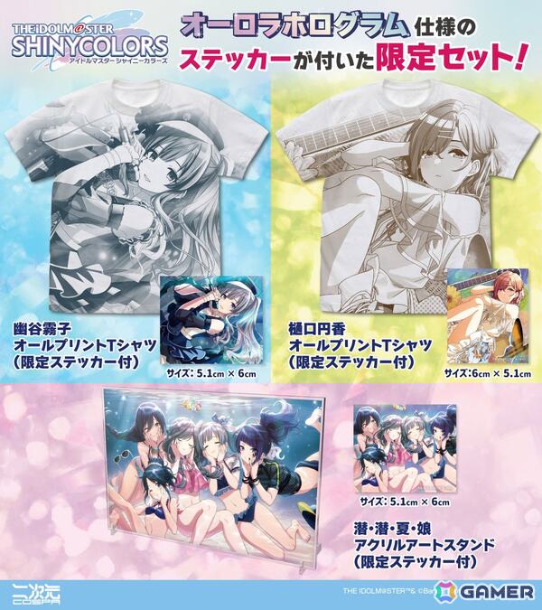 「シャニマス」幽谷霧子や樋口円香のオールプリントTシャツ（限定ステッカー付）などが二次元コスパから登場！の画像1