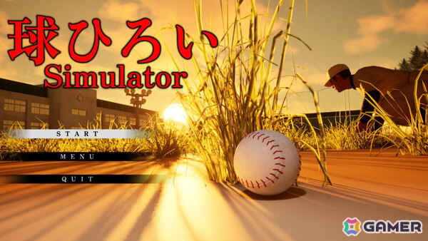 野球部の球拾いをテーマにしたホラーシミュレーション「球ひろいSimulator」のSteamページが公開の画像1