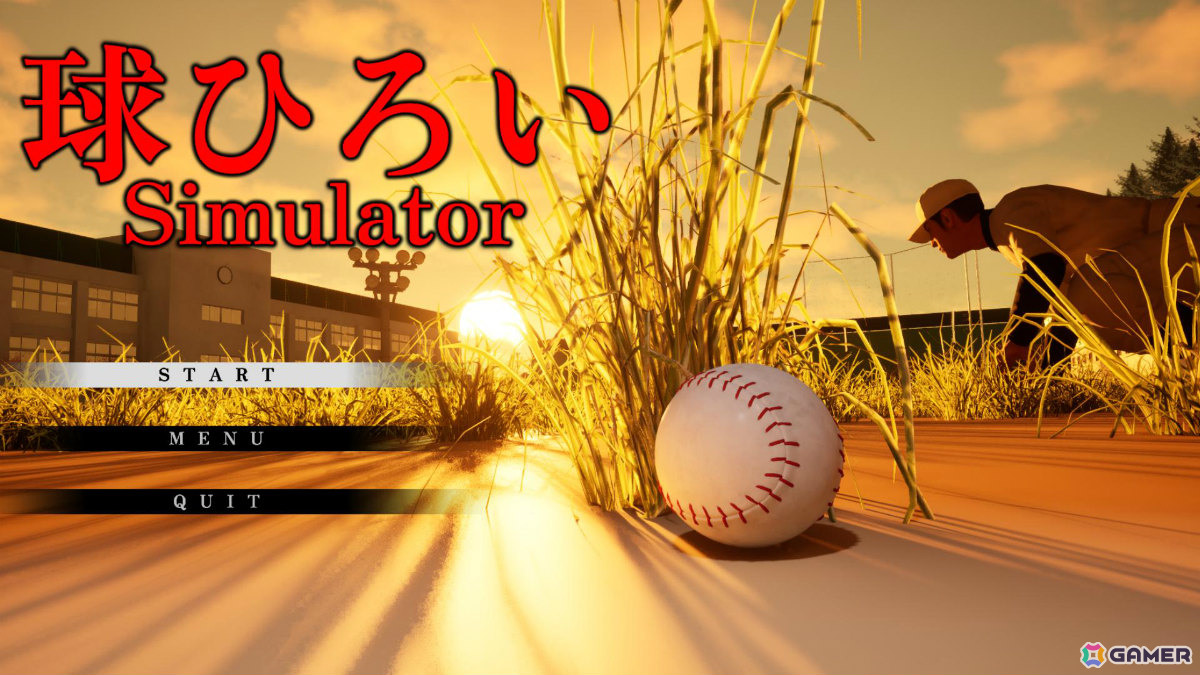 野球部の球拾いをテーマにしたホラーシミュレーション「球ひろいSimulator」のSteamページが公開の画像
