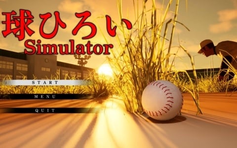 野球部の球拾いをテーマにしたホラーシミュレーション「球ひろいSimulator」のSteamページが公開