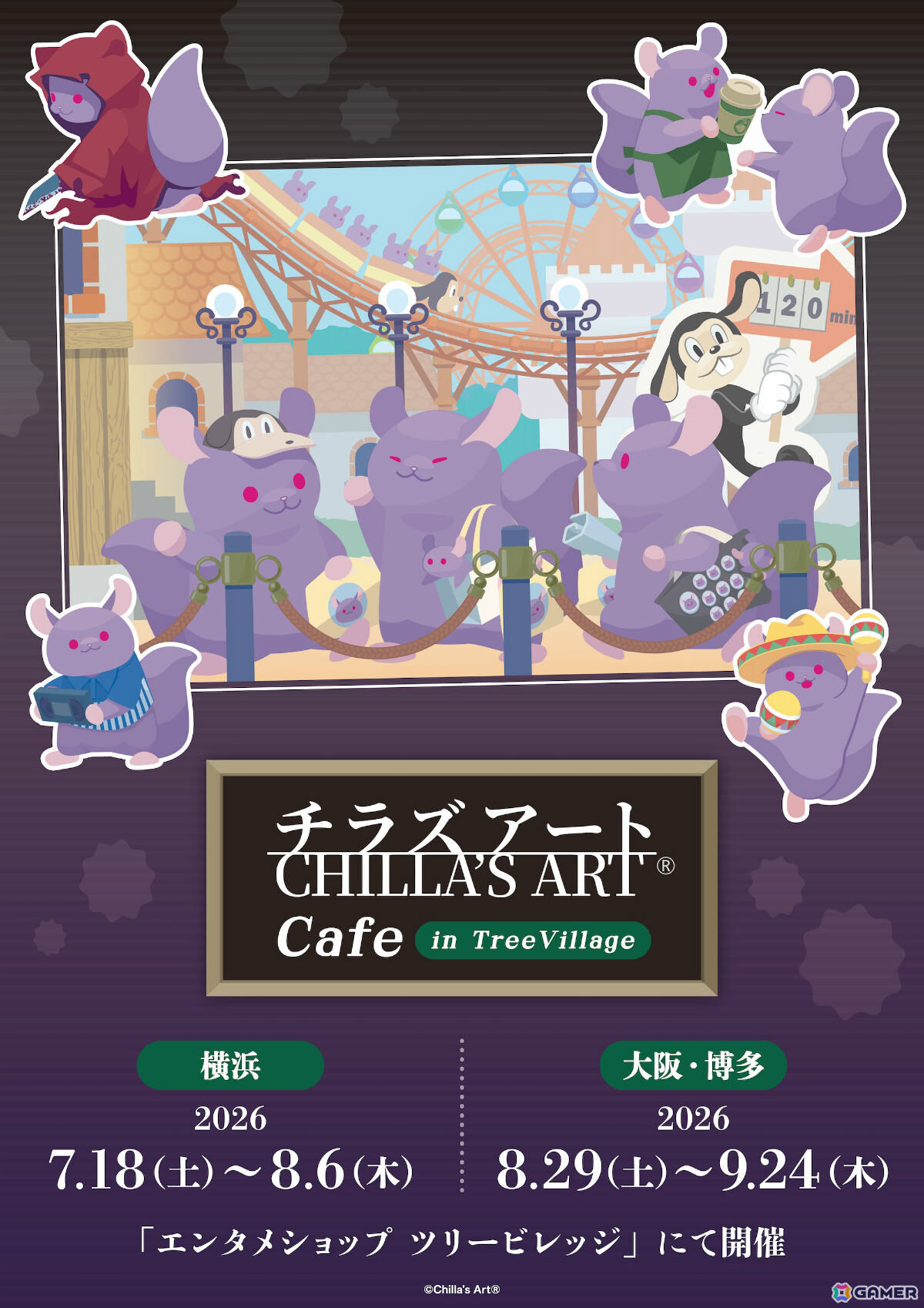 チラズアート作品やチラ丸をモチーフにした限定グッズ&メニューが多数登場!「CHILLA'S ART Cafe in Tree Village」が7月18日より横浜、大阪、博多で順次開催の画像