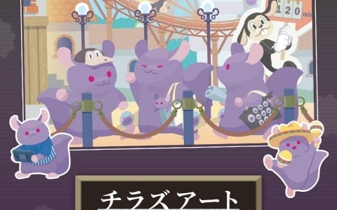 チラズアート作品やチラ丸をモチーフにした限定グッズ＆メニューが多数登場！「CHILLA'S ART Cafe in Tree Village」が7月18日より横浜、大阪、博多で順次開催