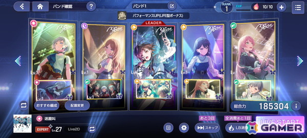 「バンドリ！アワーノーツ」CBTプレイレポート！“撃奏ライブ”は協力・対戦型のリズムゲームにおける新たな仕掛けにの画像