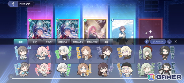 「バンドリ！アワーノーツ」CBTプレイレポート！“撃奏ライブ”は協力・対戦型のリズムゲームにおける新たな仕掛けにの画像22