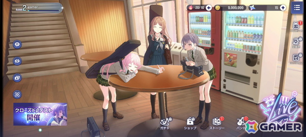 「バンドリ！アワーノーツ」CBTプレイレポート！“撃奏ライブ”は協力・対戦型のリズムゲームにおける新たな仕掛けにの画像28
