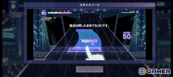 「バンドリ！アワーノーツ」CBTプレイレポート！“撃奏ライブ”は協力・対戦型のリズムゲームにおける新たな仕掛けにの画像