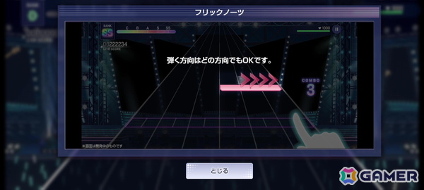 「バンドリ！アワーノーツ」CBTプレイレポート！“撃奏ライブ”は協力・対戦型のリズムゲームにおける新たな仕掛けにの画像