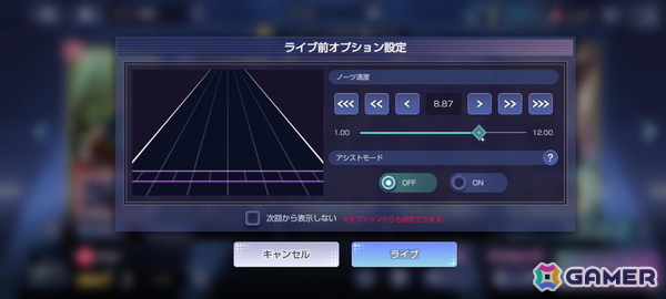 「バンドリ！アワーノーツ」CBTプレイレポート！“撃奏ライブ”は協力・対戦型のリズムゲームにおける新たな仕掛けにの画像