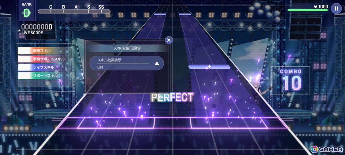 「バンドリ！アワーノーツ」CBTプレイレポート！“撃奏ライブ”は協力・対戦型のリズムゲームにおける新たな仕掛けにの画像11