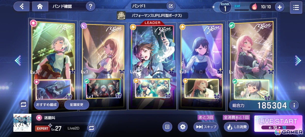 「バンドリ！アワーノーツ」CBTプレイレポート！“撃奏ライブ”は協力・対戦型のリズムゲームにおける新たな仕掛けにの画像20