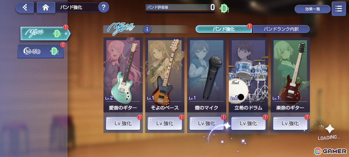 「バンドリ！アワーノーツ」CBTプレイレポート！“撃奏ライブ”は協力・対戦型のリズムゲームにおける新たな仕掛けにの画像21