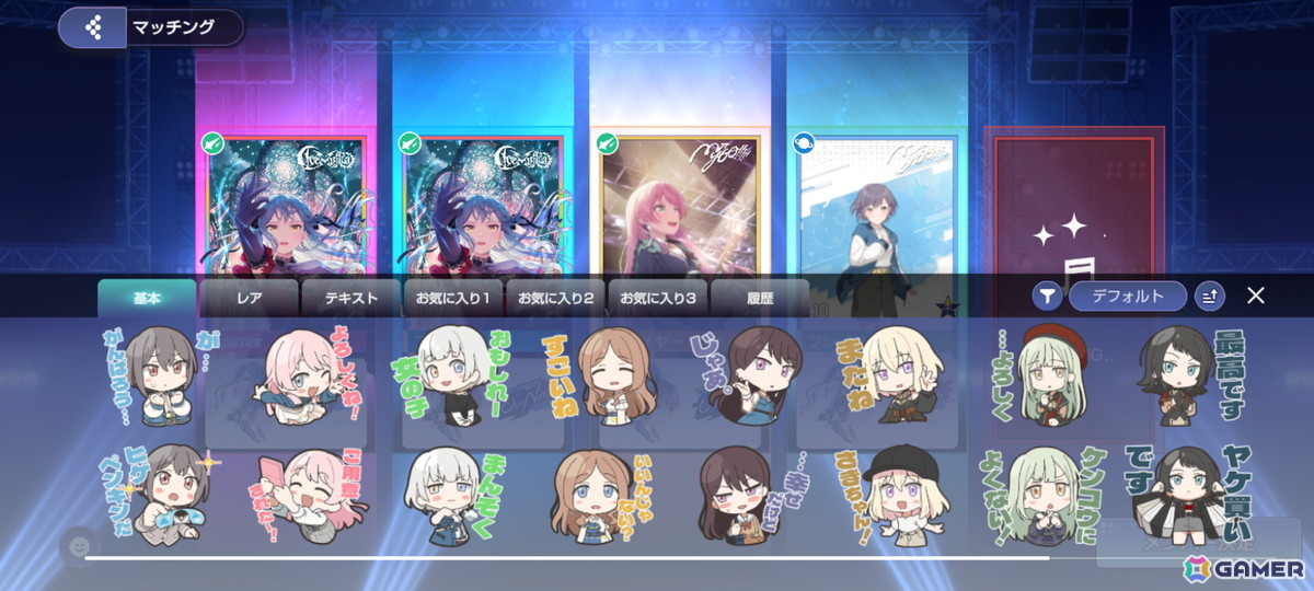 「バンドリ！アワーノーツ」CBTプレイレポート！“撃奏ライブ”は協力・対戦型のリズムゲームにおける新たな仕掛けにの画像