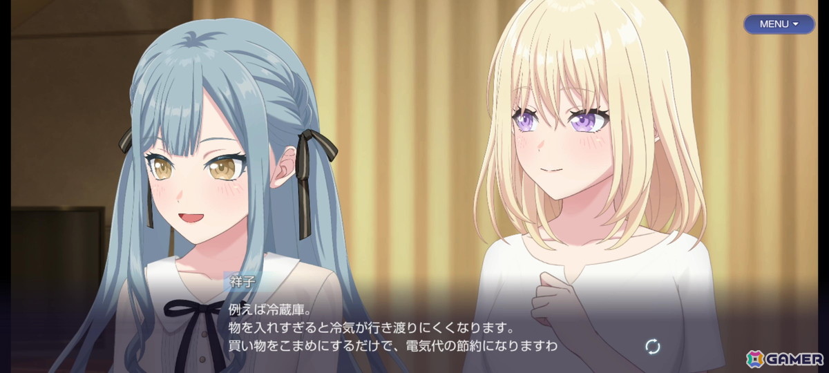 「バンドリ！アワーノーツ」CBTプレイレポート！“撃奏ライブ”は協力・対戦型のリズムゲームにおける新たな仕掛けにの画像