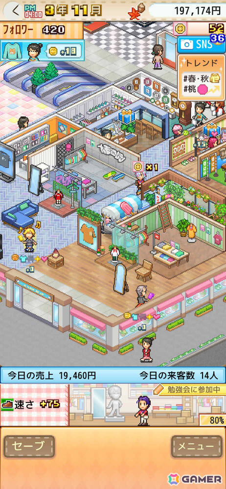 オシャレなトレンドの発信地を作る経営シミュレーション「ファッションモール物語」iOS版が配信!コーディネートの提案やファッションバトルも可能の画像