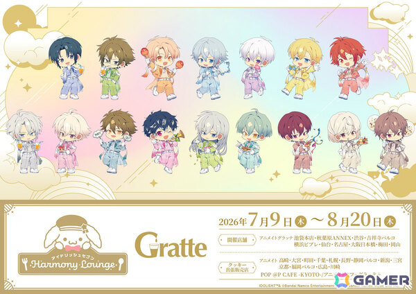 「アイドリッシュセブン」コラボカフェ第6弾「Luminous Palette Celebration」が7月9日よりアニメイトカフェ池袋2号店・大阪日本橋で開催！の画像10