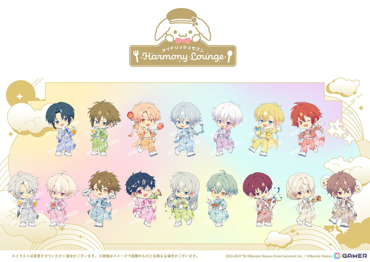 「アイドリッシュセブン Harmony Lounge/Luminous Palette Celebration」新規ビジュアル