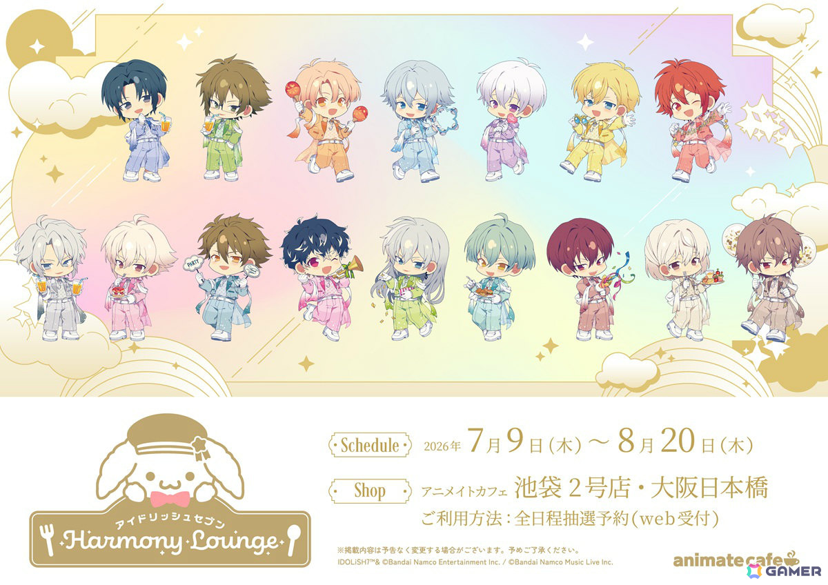 「アイドリッシュセブン」コラボカフェ第6弾「Luminous Palette Celebration」が7月9日よりアニメイトカフェ池袋2号店・大阪日本橋で開催!の画像