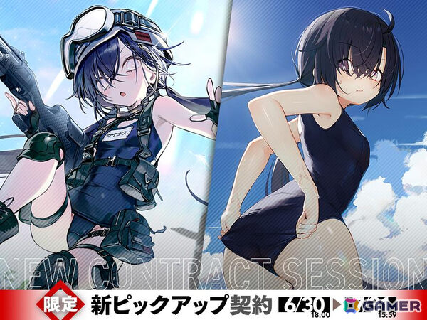 「リバースブルー×リバースエンド」マイナスが水着姿で登場！新シーズン「夏季臨海特訓指令！ぐろうあっぷさまーぶれいくっ！」が開幕の画像3