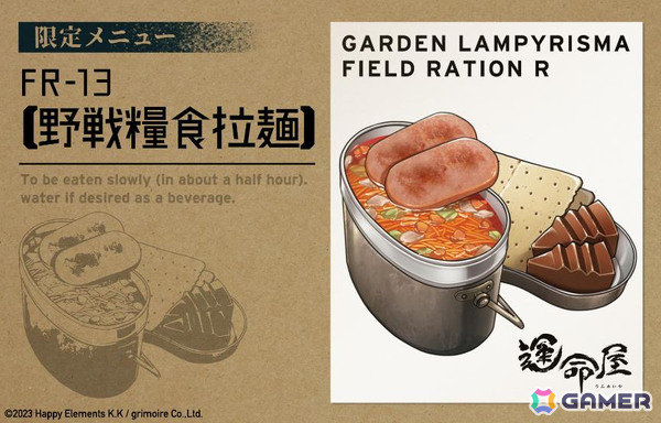「リバースブルー×リバースエンド」マイナスが水着姿で登場！新シーズン「夏季臨海特訓指令！ぐろうあっぷさまーぶれいくっ！」が開幕の画像6