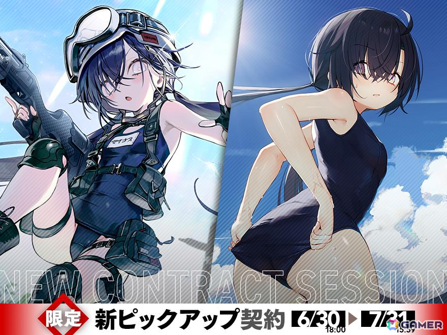「リバースブルー×リバースエンド」マイナスが水着姿で登場!新シーズン「夏季臨海特訓指令!ぐろうあっぷさまーぶれいくっ!」が開幕の画像
