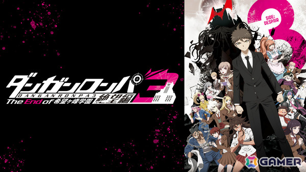「ダンガンロンパ」アニメシリーズ3作品が7月5日よりABEMAにて3週連続で無料一挙放送！放送後1週間は全話無料で楽しめるの画像6