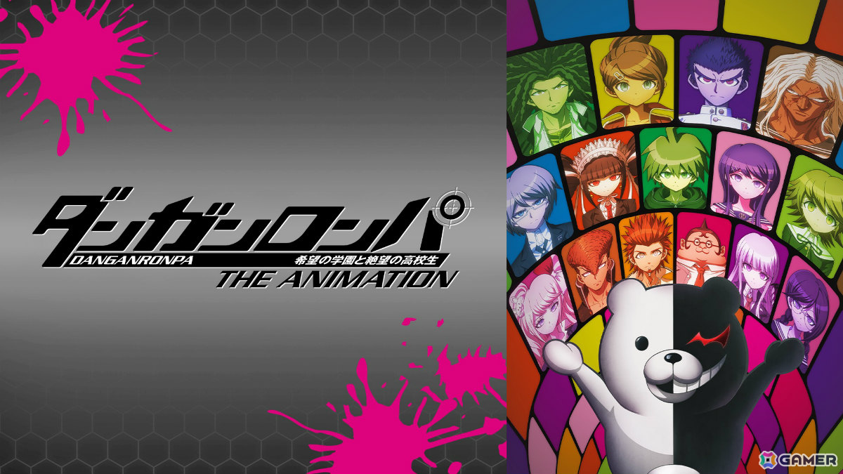 「ダンガンロンパ」アニメシリーズ3作品が7月5日よりABEMAにて3週連続で無料一挙放送!放送後1週間は全話無料で楽しめるの画像