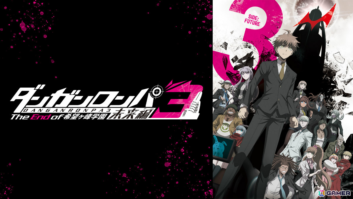 「ダンガンロンパ」アニメシリーズ3作品が7月5日よりABEMAにて3週連続で無料一挙放送!放送後1週間は全話無料で楽しめるの画像