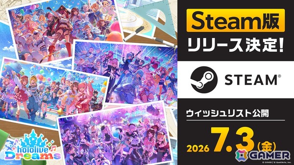 ホロライブ初の公式スマートフォン向けゲーム「ホロドリ」7月23日に全世界同時リリース！Steam版も発表にの画像2