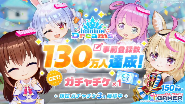 ホロライブ初の公式スマートフォン向けゲーム「ホロドリ」7月23日に全世界同時リリース！Steam版も発表にの画像3