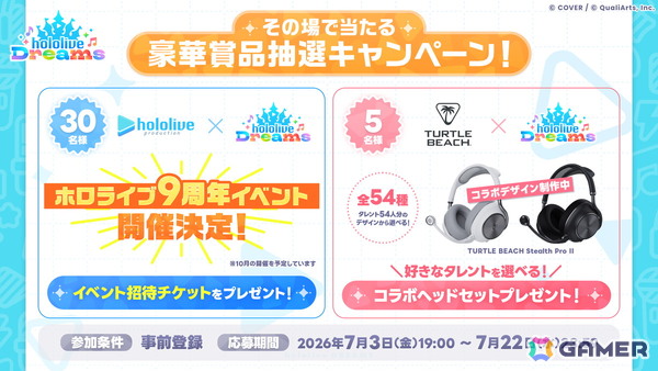 ホロライブ初の公式スマートフォン向けゲーム「ホロドリ」7月23日に全世界同時リリース！Steam版も発表にの画像5