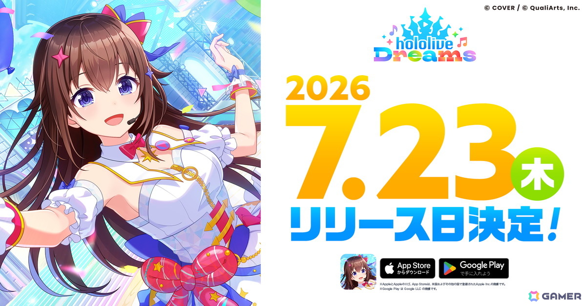 ホロライブ初の公式スマートフォン向けゲーム「ホロドリ」7月23日に全世界同時リリース!Steam版も発表にの画像