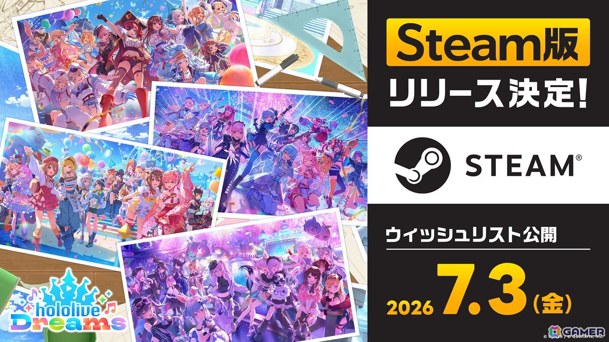 ホロライブ初の公式スマートフォン向けゲーム「ホロドリ」7月23日に全世界同時リリース!Steam版も発表にの画像