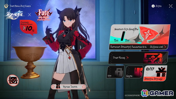 「崩壊：スターレイル」Ver.4.4「汽笛は轟く、帰寂のさなかに」が7月15日にリリース！「Fate/stay night ［UBW］」コラボ第2期では遠坂凛、ギルガメッシュが登場の画像11