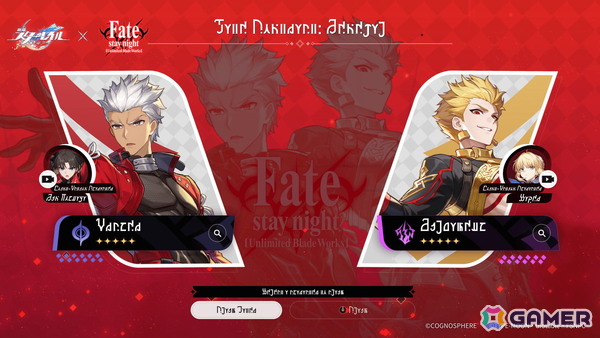 「崩壊：スターレイル」Ver.4.4「汽笛は轟く、帰寂のさなかに」が7月15日にリリース！「Fate/stay night ［UBW］」コラボ第2期では遠坂凛、ギルガメッシュが登場の画像12