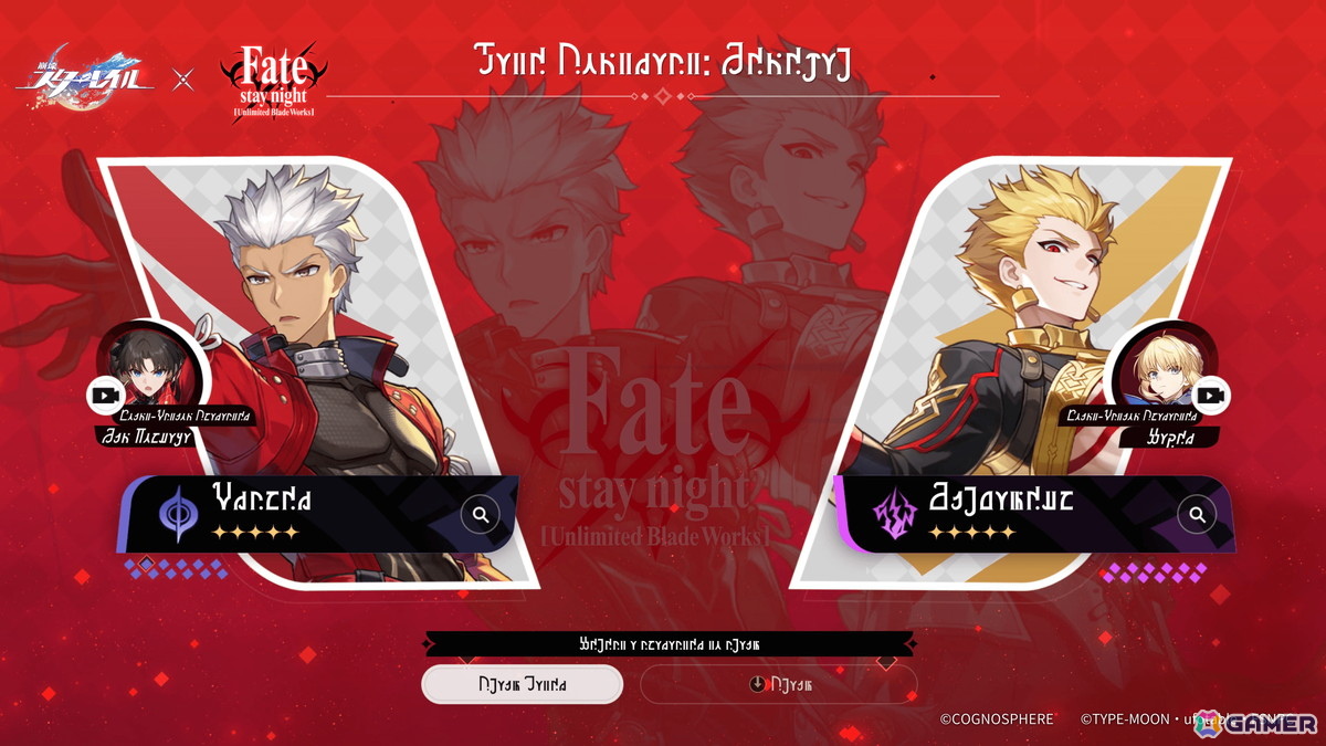 「崩壊：スターレイル」Ver.4.4「汽笛は轟く、帰寂のさなかに」が7月15日にリリース！「Fate/stay night ［UBW］」コラボ第2期では遠坂凛、ギルガメッシュが登場の画像