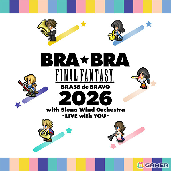 ライブCD「BRA★BRA FINAL FANTASY BRASS de BRAVO 2026 with Siena Wind Orchestra -LIVE with YOU-」が9月16日に発売！の画像1