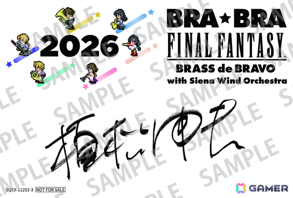 ライブCD「BRA★BRA FINAL FANTASY BRASS de BRAVO 2026 with Siena Wind Orchestra -LIVE with YOU-」が9月16日に発売！の画像2