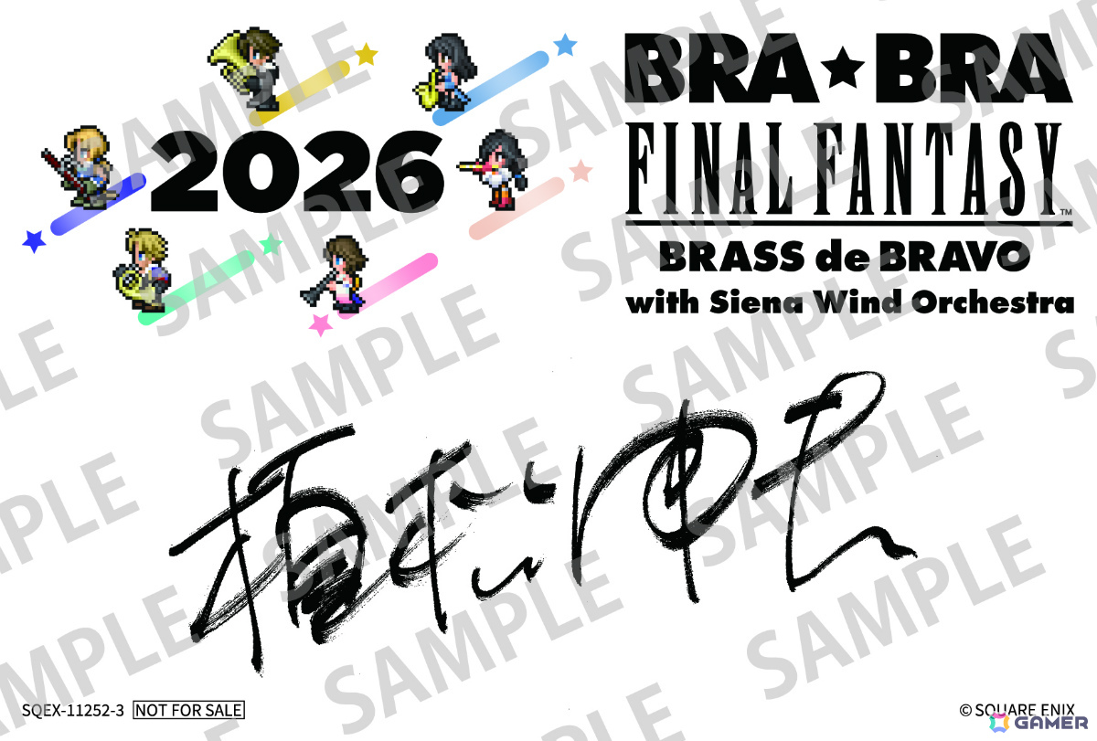 ライブCD「BRA★BRA FINAL FANTASY BRASS de BRAVO 2026 with Siena Wind Orchestra -LIVE with YOU-」が9月16日に発売!の画像
