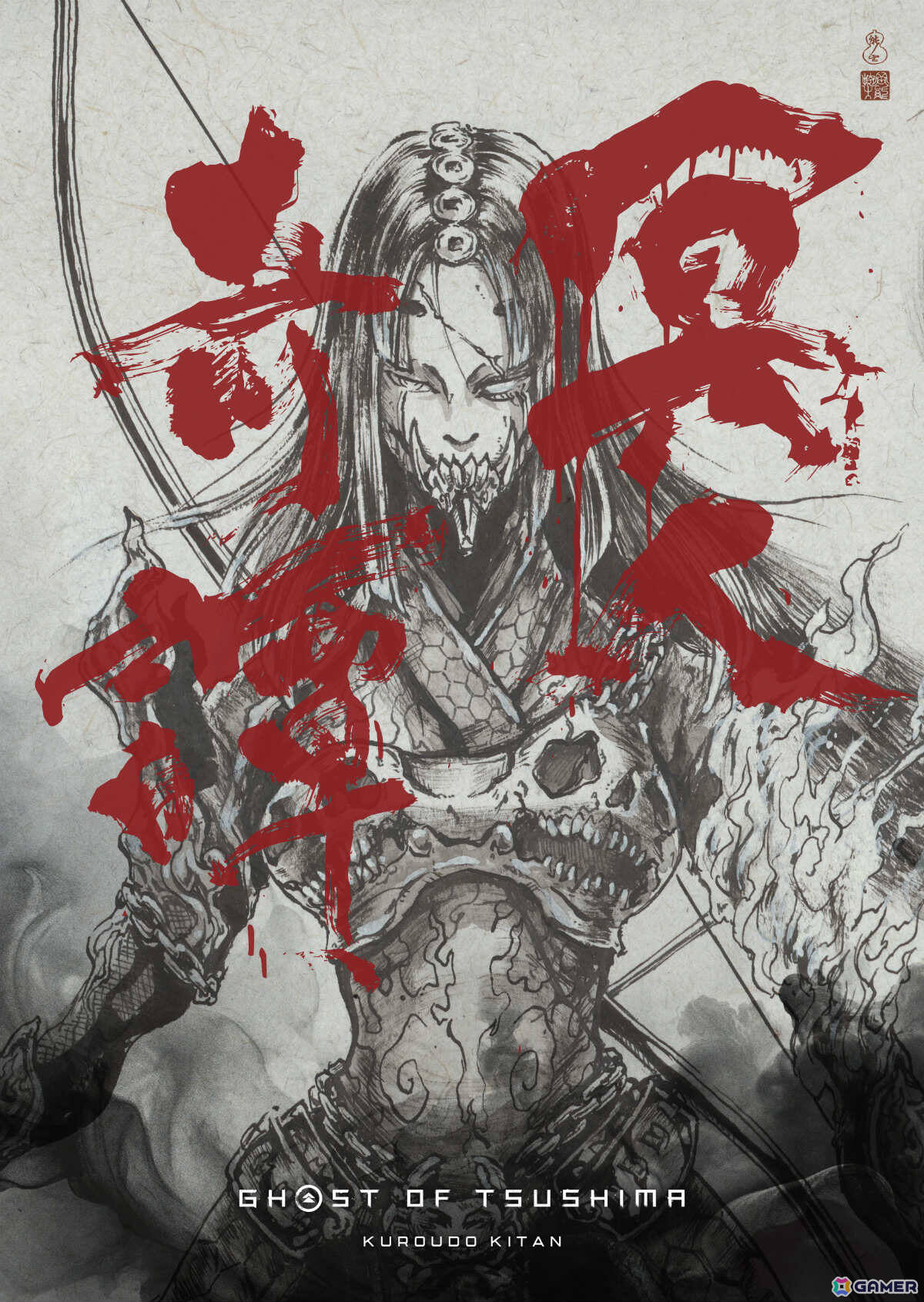 アニメ「Ghost of Tsushima 冥人奇譚」キャラクターデザインは「ニンジャバットマン」の岡崎能士氏！脚本は虚淵玄氏、前島賢氏が担当の画像2
