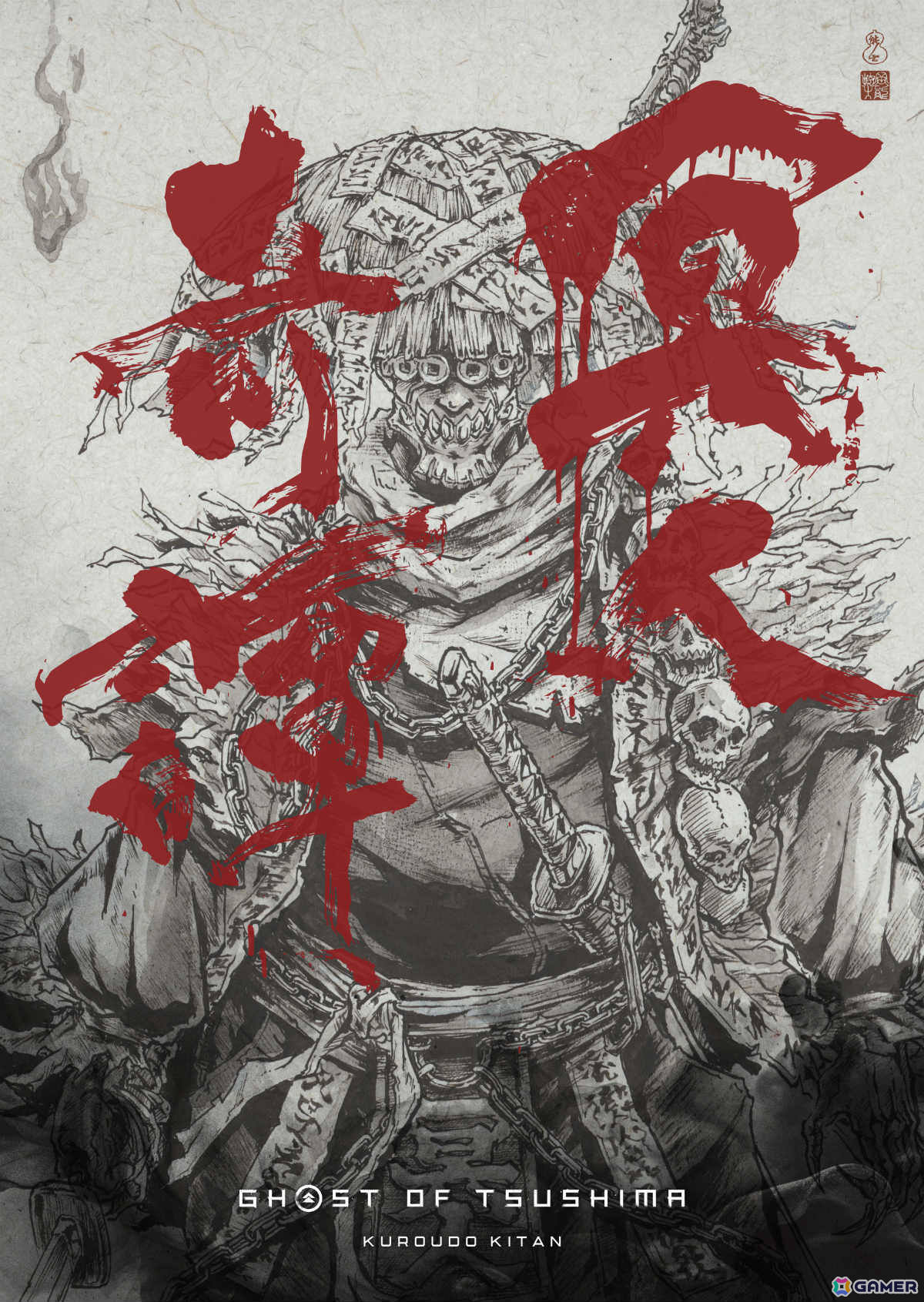 アニメ「Ghost of Tsushima 冥人奇譚」キャラクターデザインは「ニンジャバットマン」の岡崎能士氏！脚本は虚淵玄氏、前島賢氏が担当の画像3