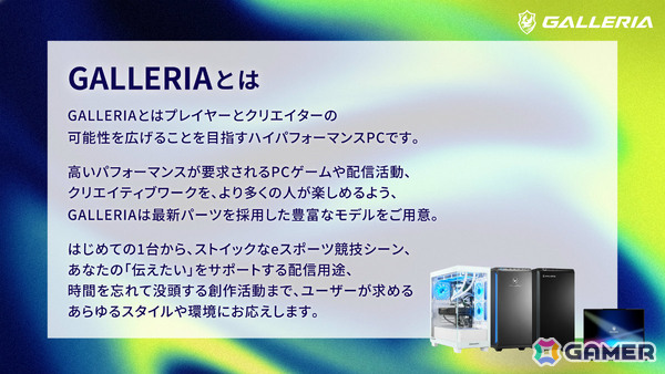 「Echoes of Aincrad」総勢30名の配信者が生き残りを賭けてミッションに挑む発売直前特番「デスゲームチャレンジ」が7月8日に配信！の画像4