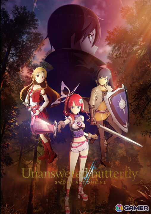 「Echoes of Aincrad」総勢30名の配信者が生き残りを賭けてミッションに挑む発売直前特番「デスゲームチャレンジ」が7月8日に配信！の画像5