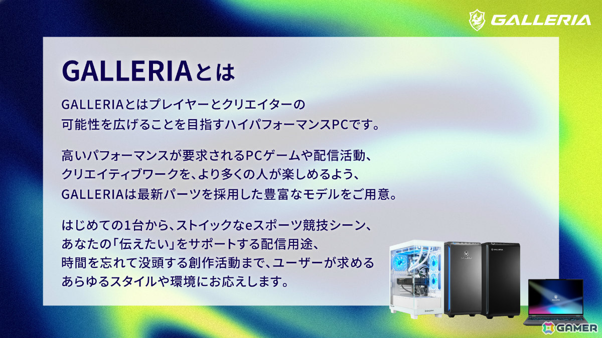 「Echoes of Aincrad」総勢30名の配信者が生き残りを賭けてミッションに挑む発売直前特番「デスゲームチャレンジ」が7月8日に配信！の画像