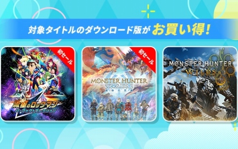 「流星のロックマン パーフェクトコレクション」PS Storeの初セールで3,742円（税込）に！PS Plusプレミアムのゲームトライアルにも追加