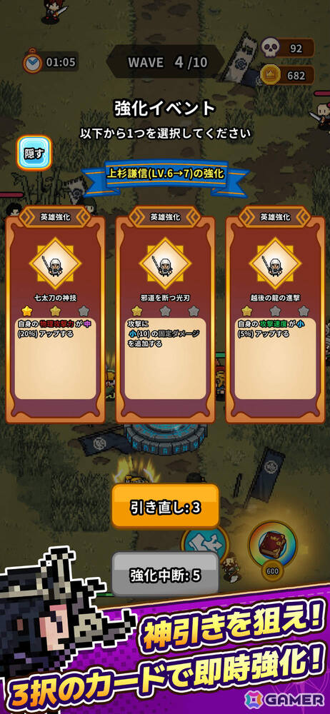 進撃と防衛、二つの戦場を制す二刀流タワーディフェンスRPG「ドット戦記」が7月9日に配信!の画像