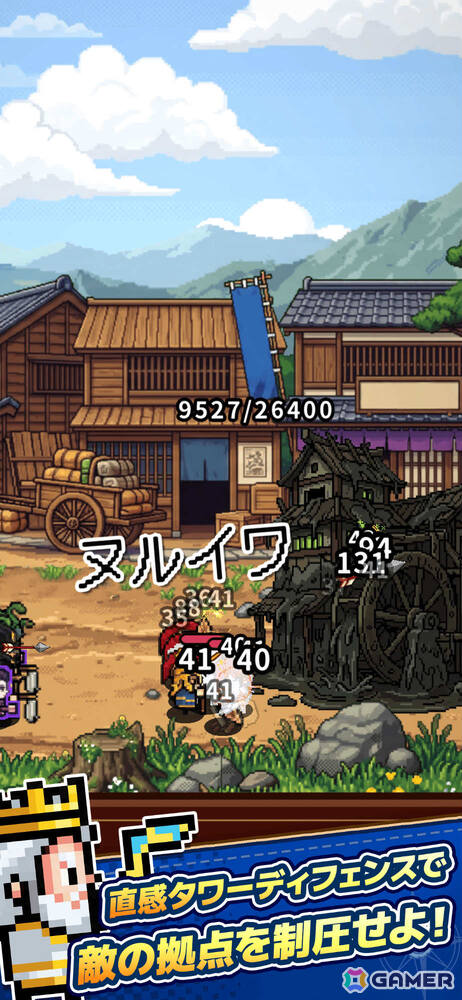 進撃と防衛、二つの戦場を制す二刀流タワーディフェンスRPG「ドット戦記」が7月9日に配信!の画像