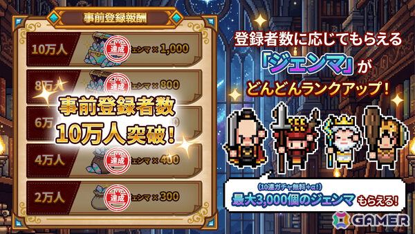 進撃と防衛、二つの戦場を制す二刀流タワーディフェンスRPG「ドット戦記」が7月9日に配信！の画像8