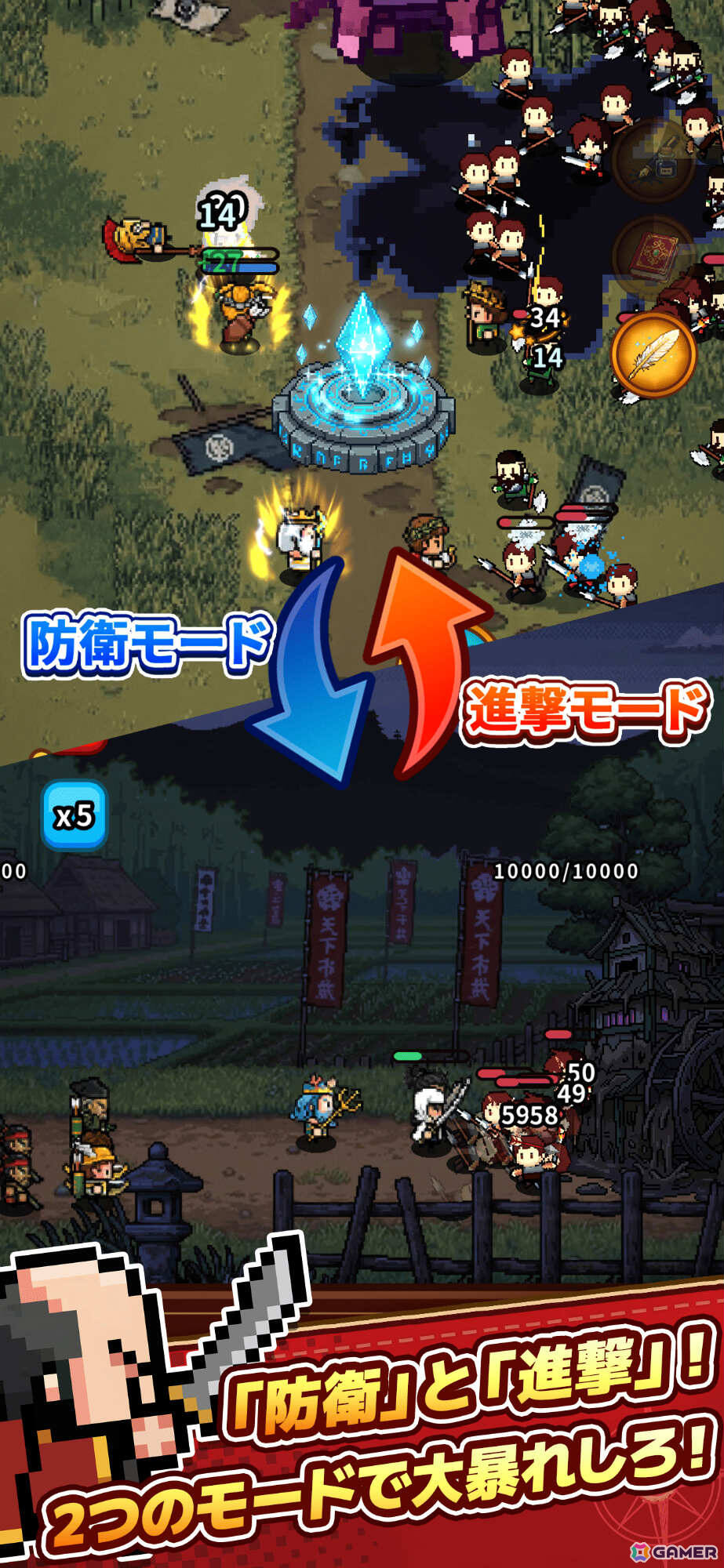 進撃と防衛、二つの戦場を制す二刀流タワーディフェンスRPG「ドット戦記」が7月9日に配信！の画像2
